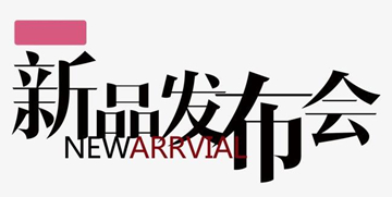 【活動策劃】酒香不怕巷子深？別鬧！