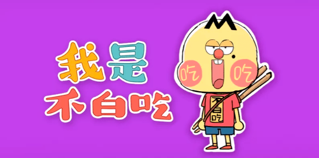 智觀察 | “國漫崛起”勢不可擋，行業(yè)蛻變打造硬核競爭力 