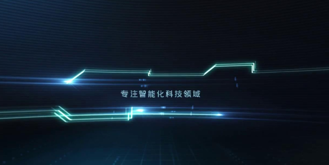 【企業(yè)宣傳】怎么去衡量一部企業(yè)宣傳片的好壞？ 