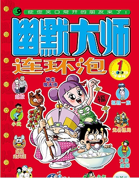 【動(dòng)漫技術(shù)】這些雜志是童年回憶，早期阿宅因它們誕生，如今逐漸退出舞臺(tái) 