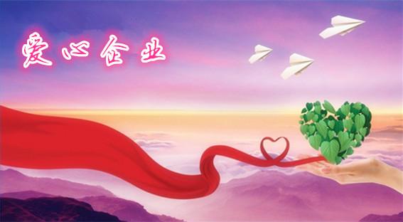 【企業(yè)宣傳】企業(yè)宣傳片可以在哪些方面應(yīng)用？