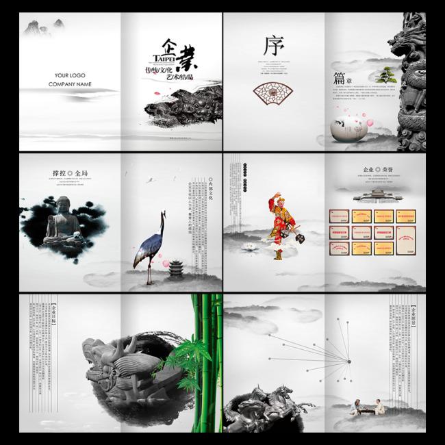 【企業(yè)宣傳】精彩的企業(yè)宣傳片，勉勵彼此，砥礪前行