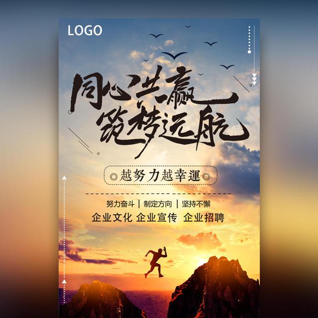 【企業(yè)宣傳】產(chǎn)品宣傳片的關(guān)鍵品牌信息是什么？產(chǎn)品短視頻的目標人群是什么？