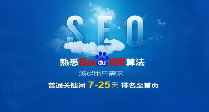 新文章發(fā)布后，百度關(guān)鍵詞排名會(huì)突然消失