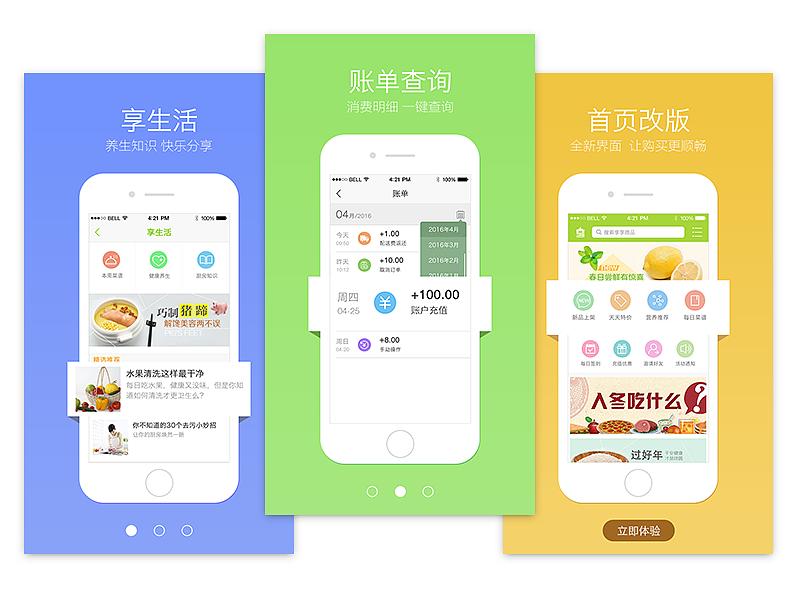 【網(wǎng)絡(luò)運(yùn)營(yíng)】如何通過(guò)APP提升營(yíng)銷(xiāo)效果？