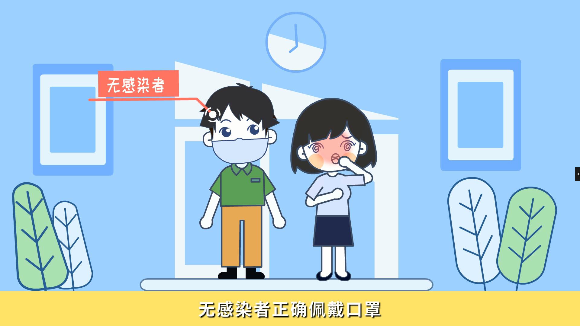 【動(dòng)漫制作】想要尋求更多的潛力客戶，哈爾濱企業(yè)動(dòng)畫制作幫你實(shí)現(xiàn)