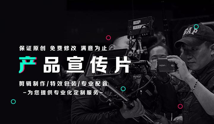 【企業(yè)宣傳】城市宣傳片對城市發(fā)展的作用有哪些？