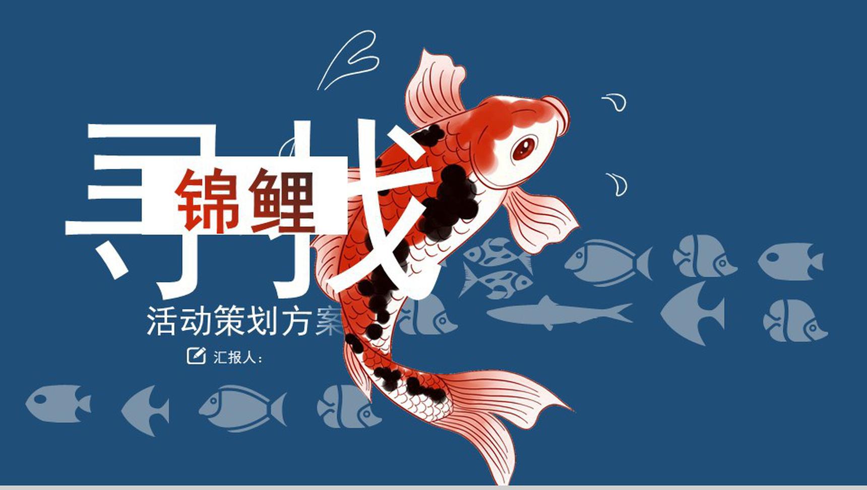 【活動(dòng)策劃】五個(gè)經(jīng)典的營(yíng)銷案例，看完穩(wěn)賺不虧