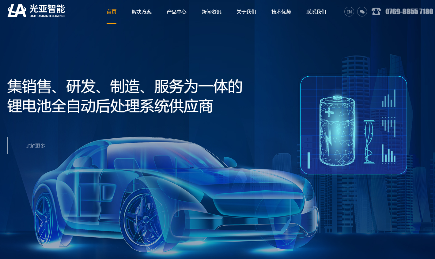 企業(yè)網站設計如何吸引客戶？