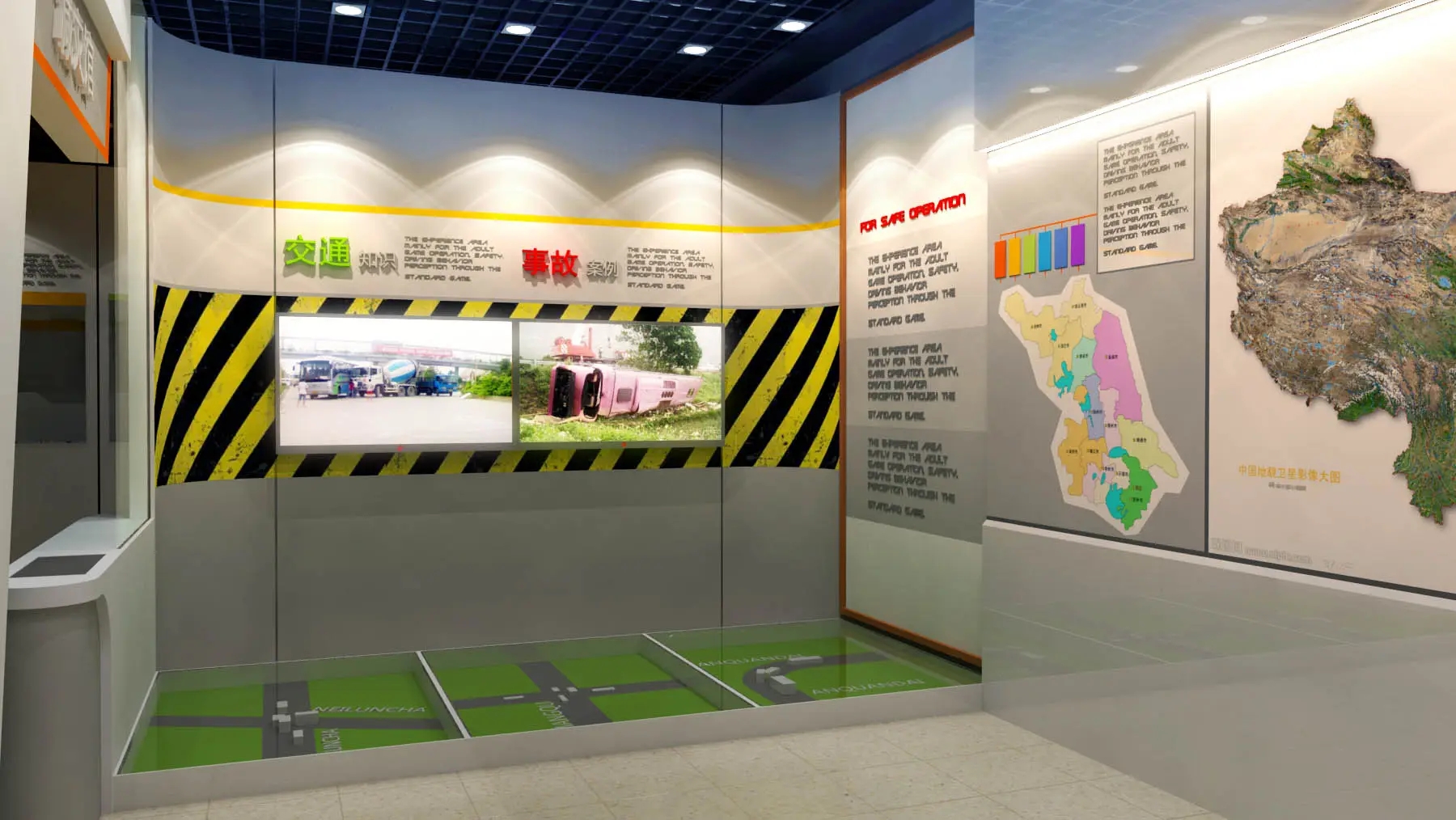 展廳設(shè)計 ， 展廳 ， 鑫時空