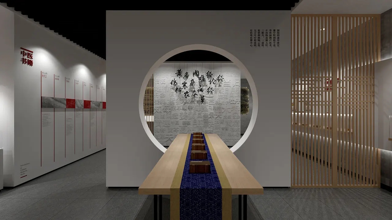 展廳設計 ， 展廳 ， 鑫時空