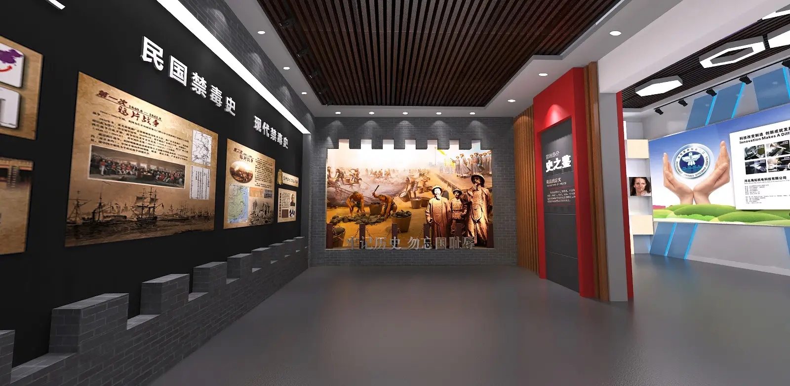 展廳設(shè)計(jì) ， 展廳 ， 鑫時(shí)空