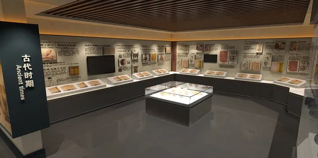 展覽展區(qū) ，展覽 ，展區(qū) ，鑫時(shí)空