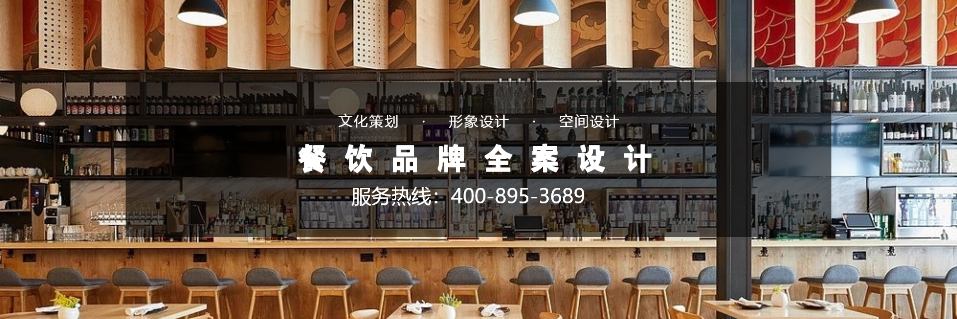 餐飲設(shè)計(jì)：可持續(xù)發(fā)展理念下的綠色變革