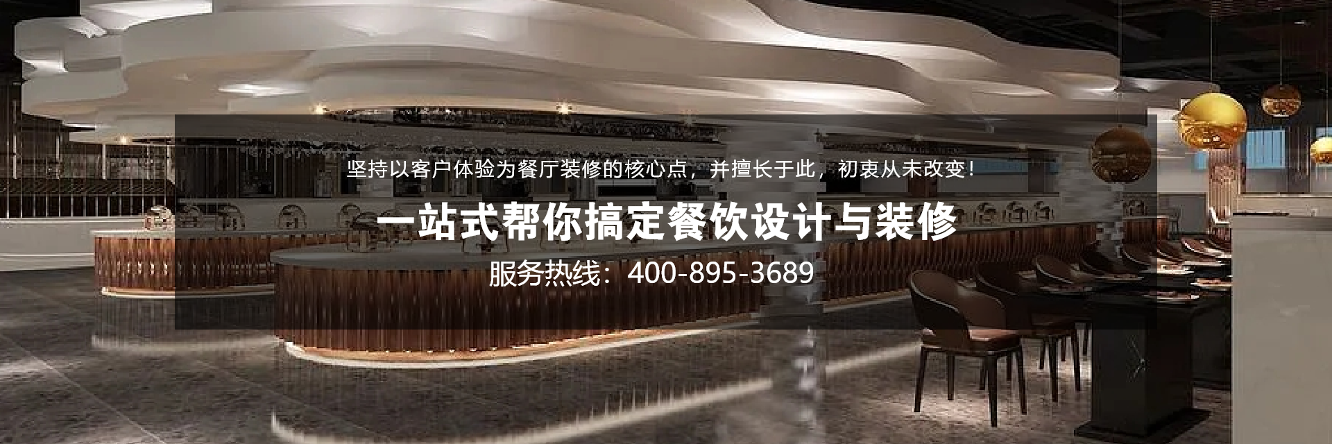 餐飲設(shè)計(jì)：以人體工程學(xué)打造舒適餐飲空間