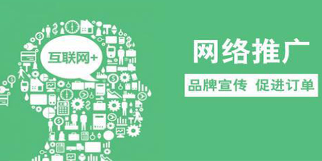 有效的內容營銷策略，提高品牌影響力和用戶