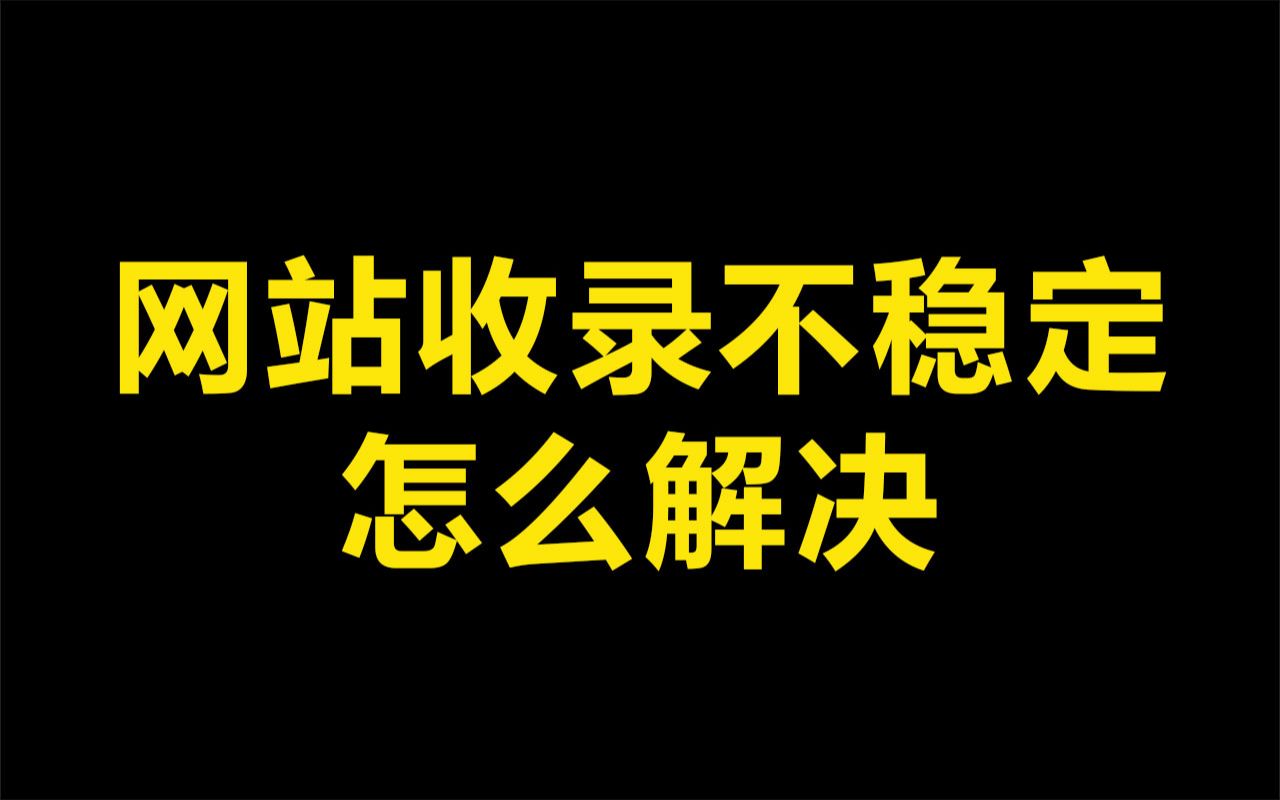 新聞發(fā)稿渠道有哪些？如何選擇發(fā)稿渠道？