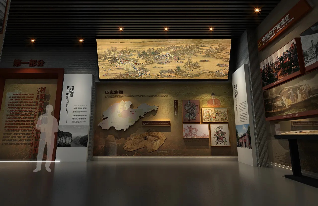 展廳設(shè)計 ， 展廳 ， 鑫時空