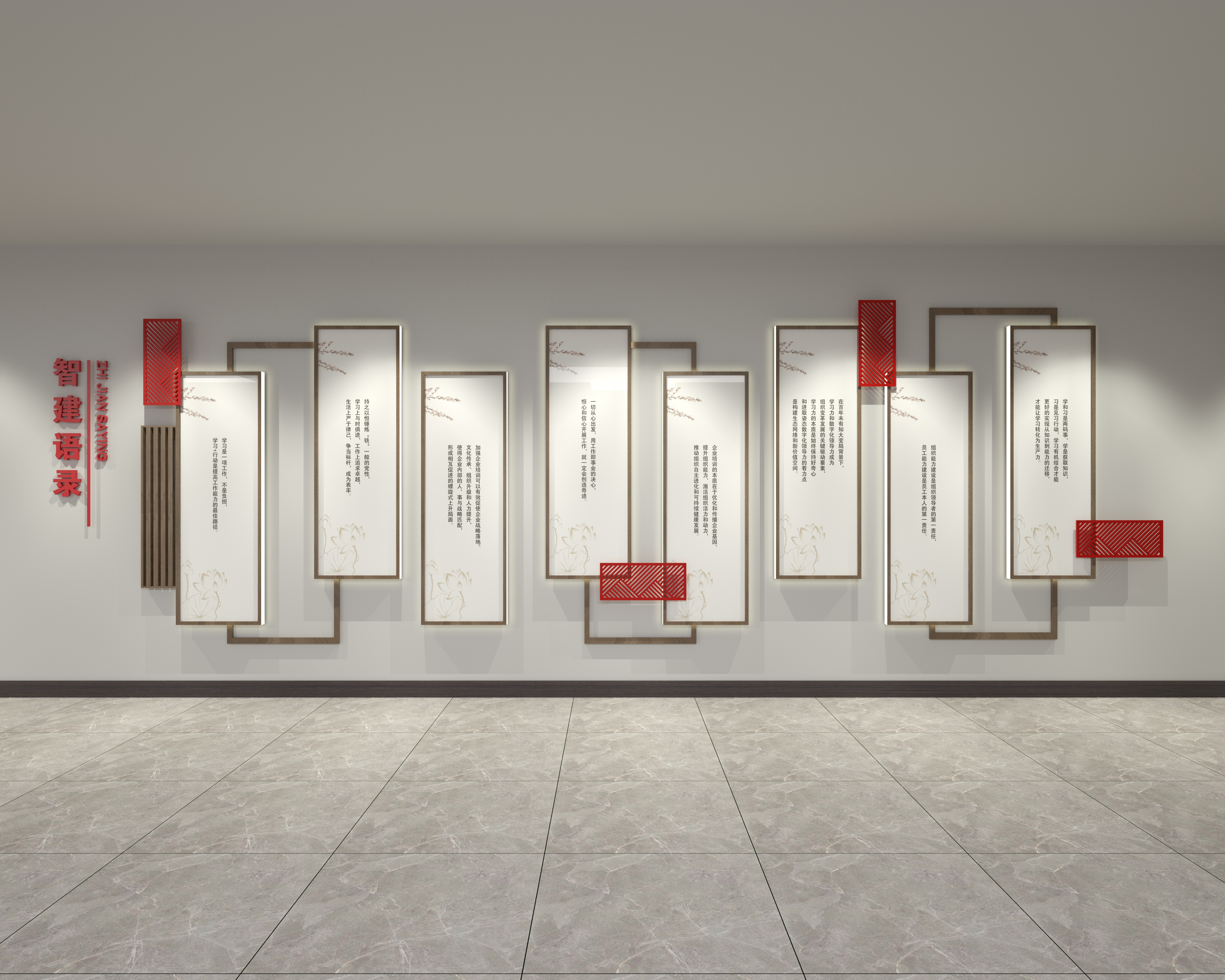 企業(yè)成果展廳設計